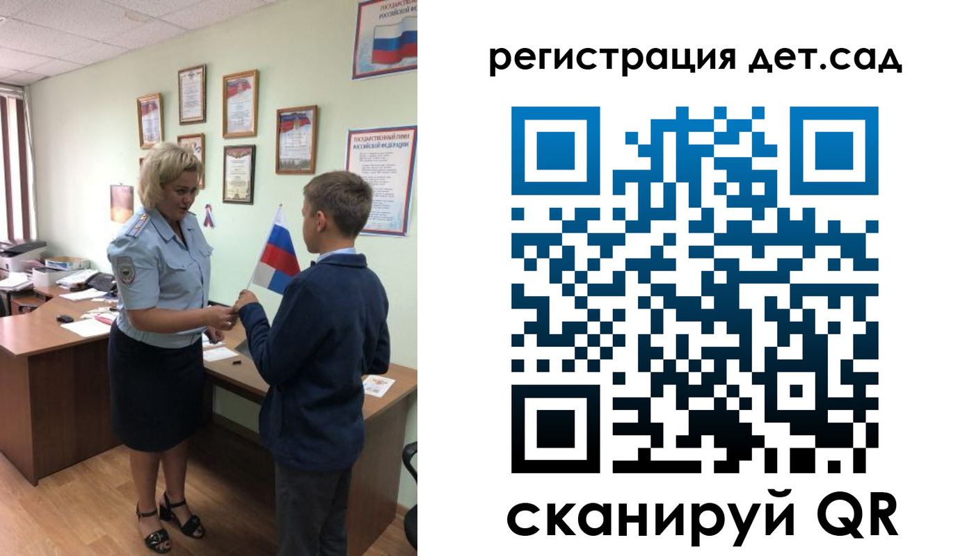 временная регистрация законно в Чехове